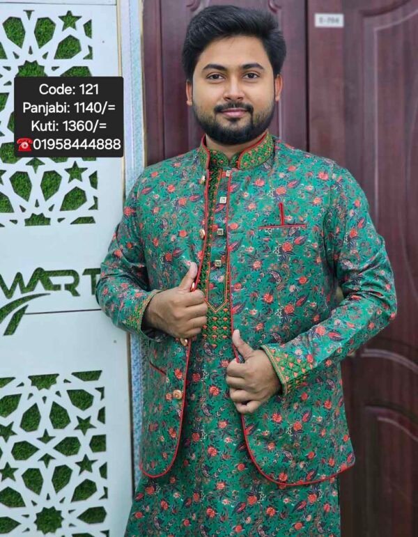 সবুজ কালার কটি-পাঞ্জাবী সেট কোড: ১২১